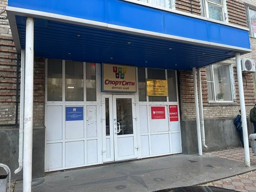 Вход в здание ИППК Вход в здание ИППК